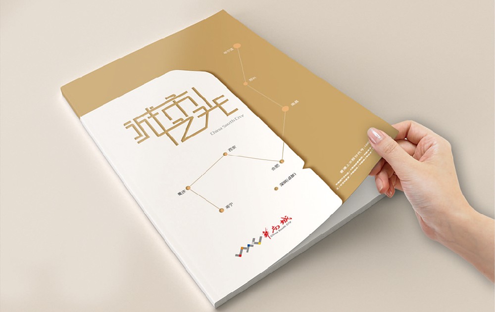 大连新材料产品画册